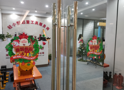 冠航機(jī)械圣誕有禮，共迎蘋(píng)安